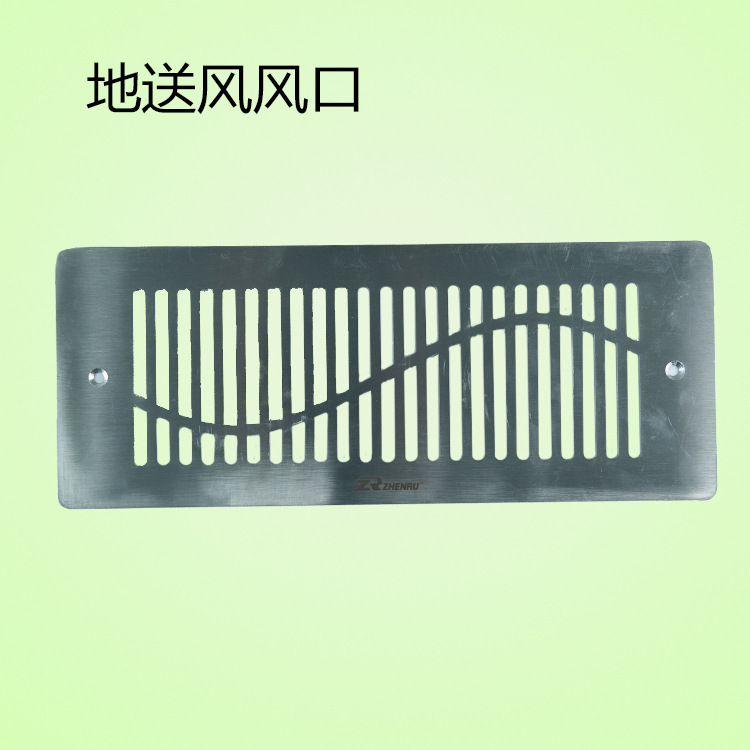 厂家直供地送风配件 多种规格地送风风口系列