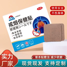保健器具配件;艾灸/艾草/艾条/艾制品;经络保健器材