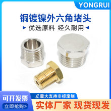 Ӣ���S�~����~��ɫ�����Ƕ��^ �߉��Ͷ������ݶ��^M5M10G1/8