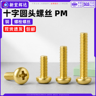 C3604�S�~ʮ�ֈA�^�C�zPM�P�^�C���ݽz�Ҿ������˨m2m3m4m5m6m8