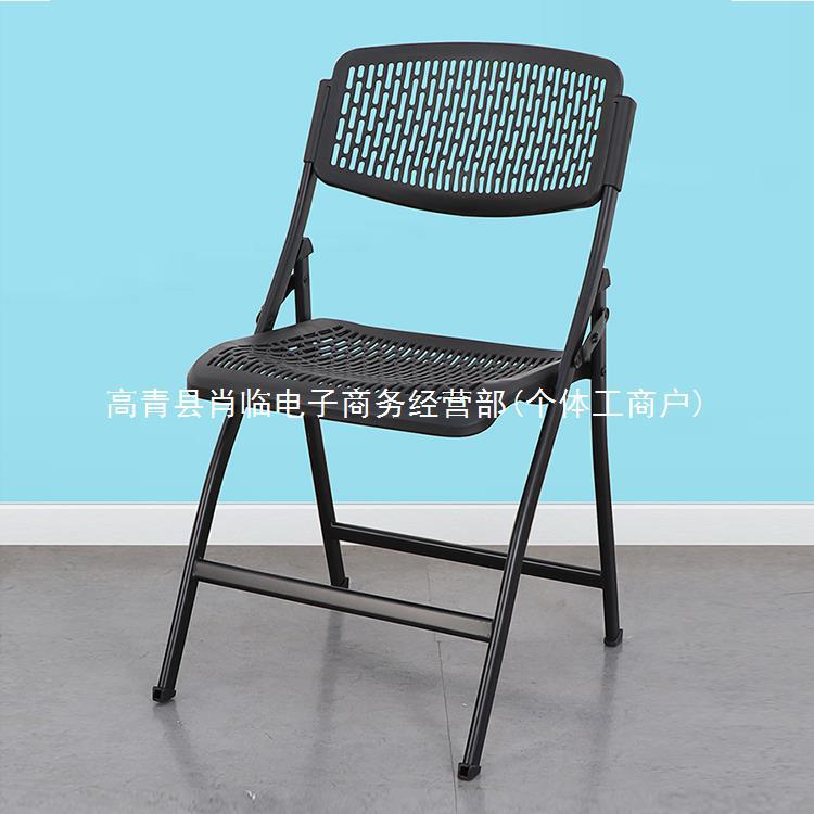 XE1 training conference chair computer chair plastic folding chair…