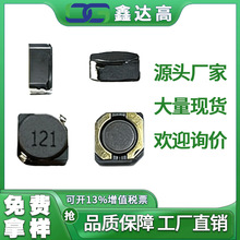 �NƬ���ι���늸� XDRH5D18/2R2/3R3/4R7/6R8/10UH/22UH/33UH/47U