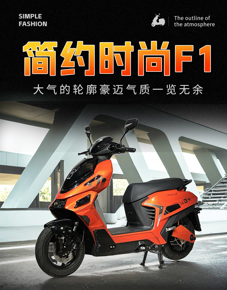 Cross-Border Nuclear Explosion Electric Vehicle 72V Adult High-Performance Electric Motorcycle Battery Vehicle High-Speed Pedal Electric Motorcycle Super Long
