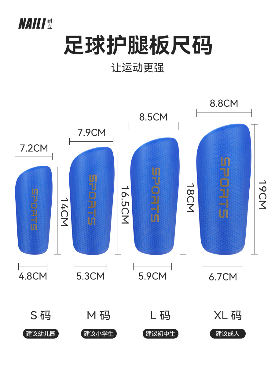 Protector de pierna de fútbol de panal transfronterizo, inserto fijo engrosado, transpirable, inserto de rodilla para correr, espinillas para hombres