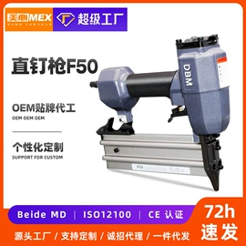 气动打钉机;气动工具配件;其他气动工具