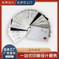 Хлопковая визитная карточка вогнутая печать послепродажная карта бирка бизнес-штамповка визитная карточка печать хлопчатобумажная бумага дизайн карточки