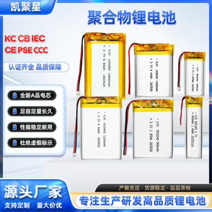 �ۺ����늳�3.7V��Ҏ��KC/CE�J�C���ܴ������a�O��ͨ���늳�