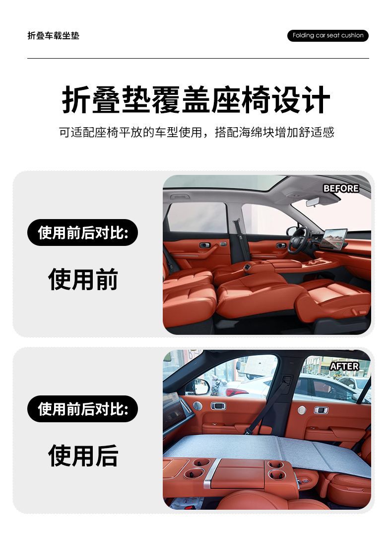 Car Mattress for Sleeping in the Front Seat of a Car, Co-Pilot Seat Can Be Tilted to Make a Bed, Foldable Bed, Cab Sleeping Artifact
