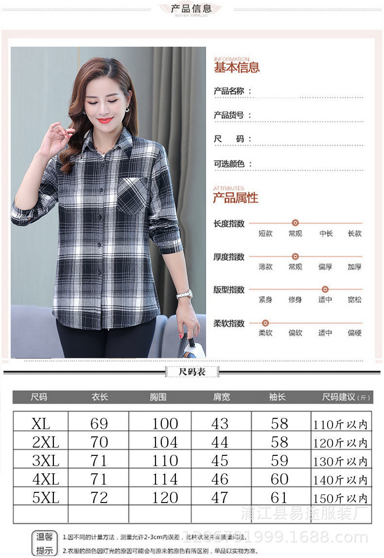磨毛格子 (15).jpg