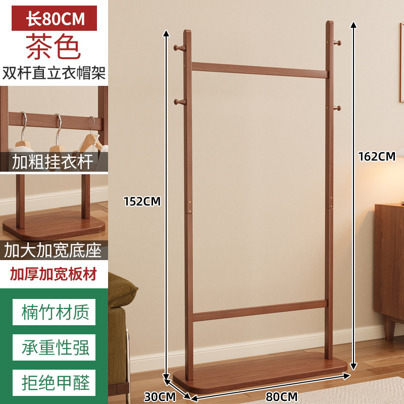 percha de ropa vertical simple percha de ropa percha de piso percha de ropa percha de ropa percha