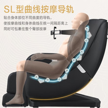 富士医疗器装进口富士按摩椅家用全身按摩椅老人电动按摩JP-S500