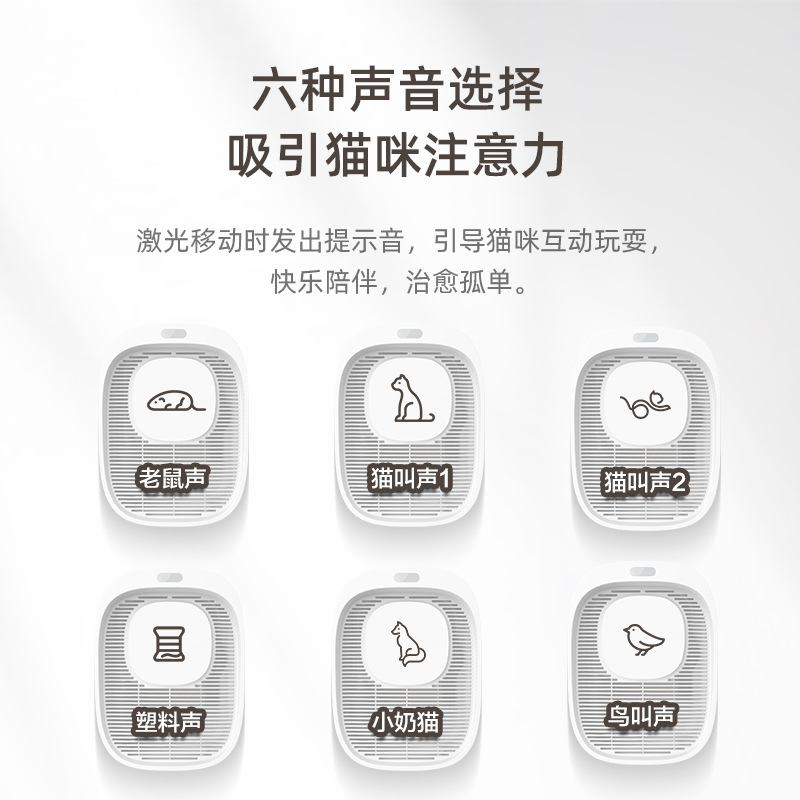 智能激光逗猫器手机控制电动红外线训宠激光灯互动自嗨猫咪玩具