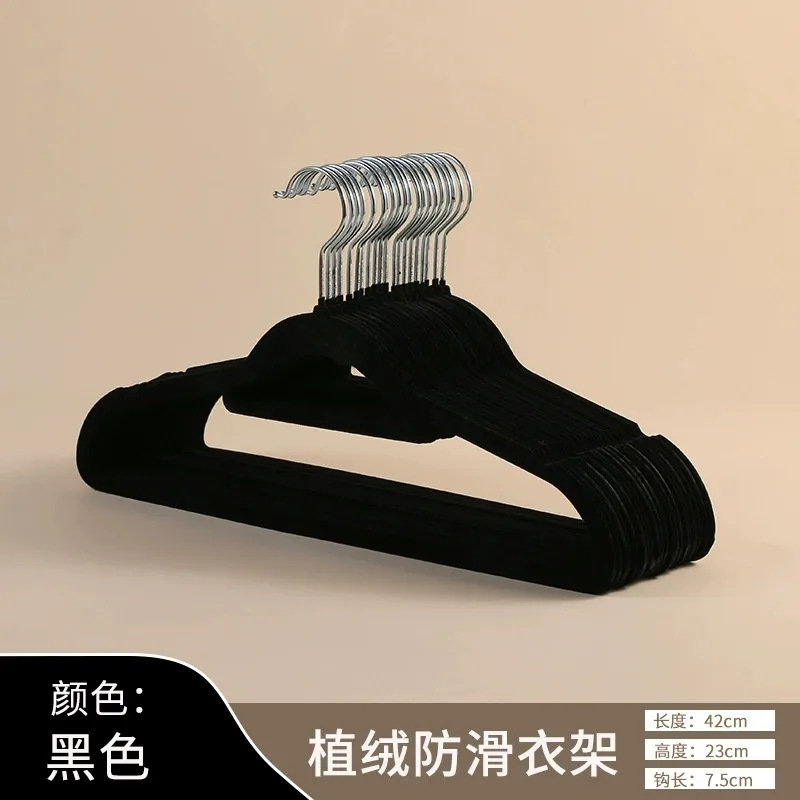 Percha de flocado engrosada Percha de doble propósito para armario antideslizante y sin costuras, en seco y húmedo, percha de secado antihombro