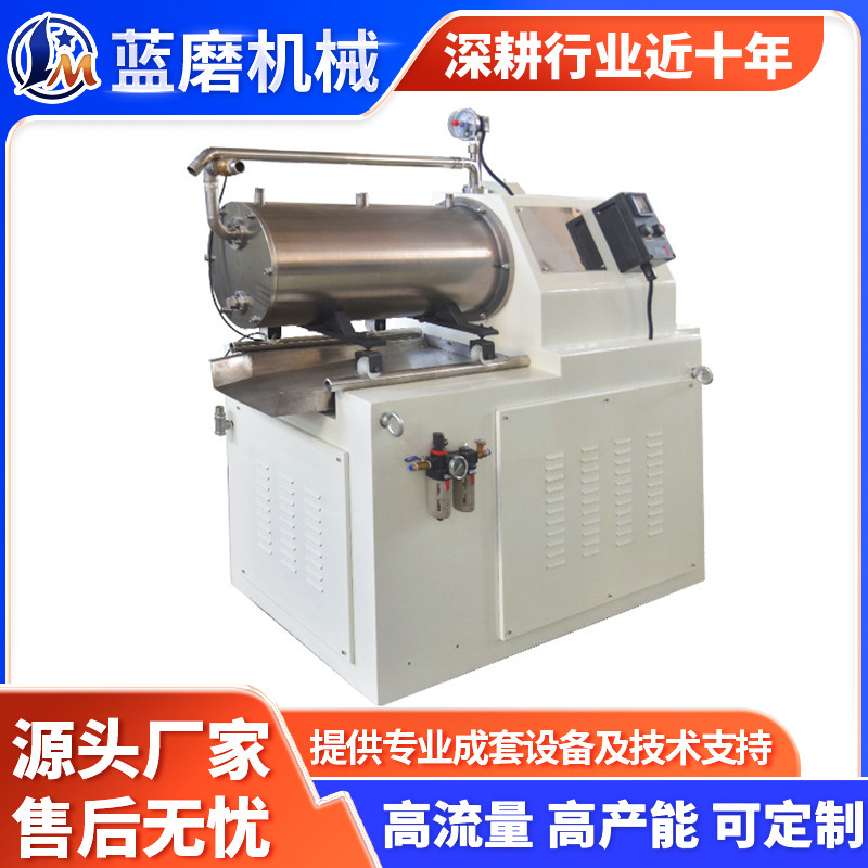 Horizontal Sand Mill Chemical Paint Coating Color Paste Ink Grinder Closed Type Horizontal Sand