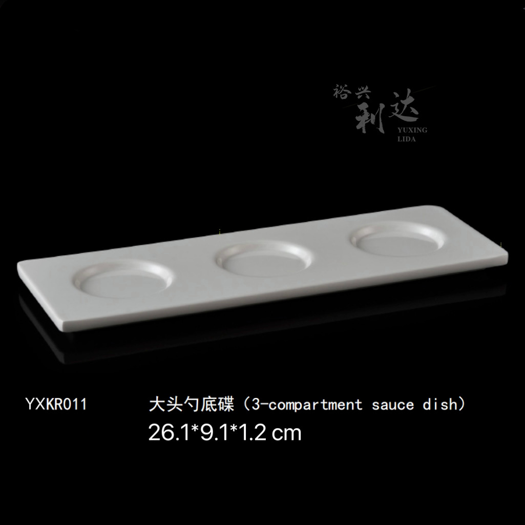 YXKR011 베이스 플레이트