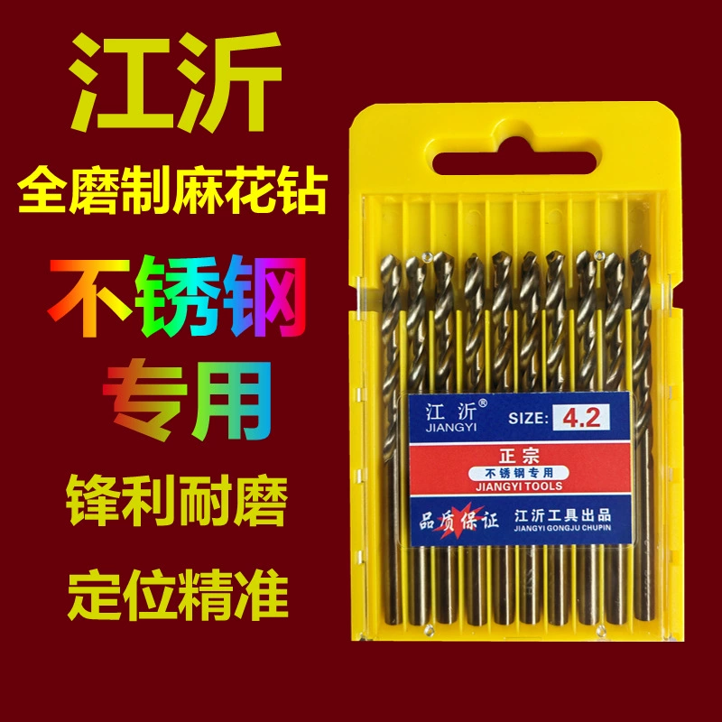 Высокоскоростная сталь M2 полное шлифование спиральное сверло стальная пластина специальное спиральное сверло из нержавеющей стали