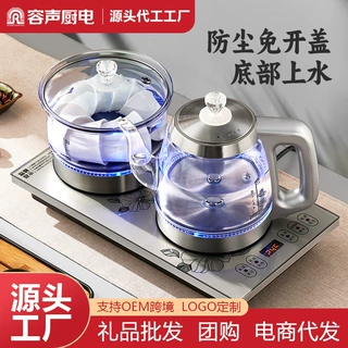 容声全自动上水电热烧水壶泡茶茶台一体抽水家用恒温水壶电煮茶壶
