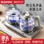 容声抽水一体家用烧水壶