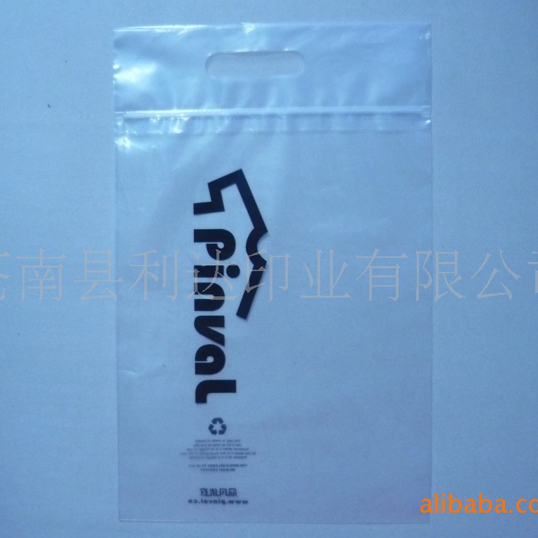 厂家值供PE塑料袋 PE自封袋 PE拉链袋