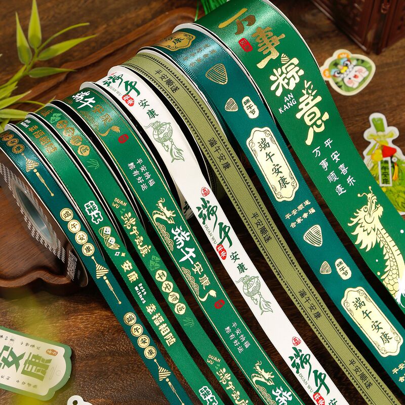 Jiuxia Ribbon Dragon Boat Festival Ribbon Gift Decoration Ribbon Zongzi Gift Box Packaging Tie Ribbon Mugwort Gift Box Packaging Jiuxia Ribbon Dragon Boat Festival Ribbon Gift Decoration Ribbon Zongzi Gift Box Packaging Tie Ribbon Mugwort Gift Box Packaging