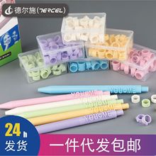 德尔施字母套装创意DIY字母ins简约风学生签字笔礼品黑色中性笔