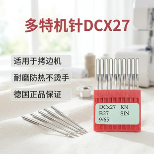 ���ؙCᘿp�x�C�DCX1/DCX27��߅�C����ǙC���p�C�i߅�C��߅�C�