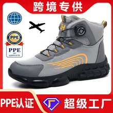 ��ʿ�ڱ�Ь �ɾo���~�����ߎͷ��ҷ��̴�ܛ�� ��ȫѥ�ϱ���^����