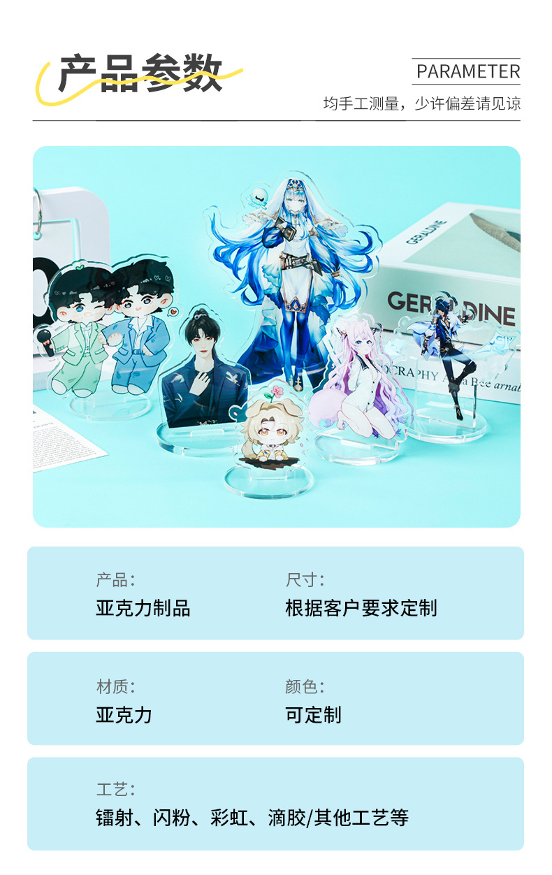 亚克力_03.jpg