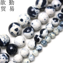 黑白色雨彩石圆珠子 diy手工串珠饰品配件编织材料散珠半成品批发