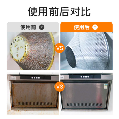 Wholesale lion housekeeper oil pollution net foam type 500ML heavy oil pollution cleaner range hood household kitchen oil fume net