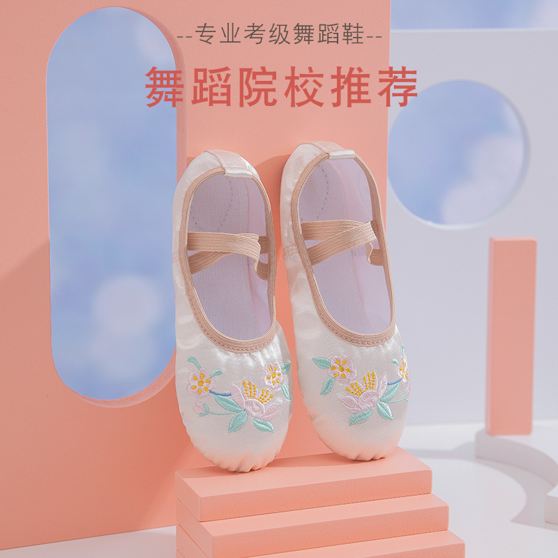 Chinese Classical Han Dynasty Style Kidsren's Dance Shoes for Girls and Toddlers Soft-Soled Ballet Shoes Cat Claw Shoes Performance Shoes Champagne Color