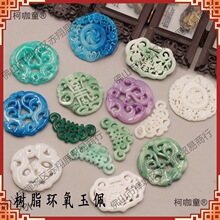 ��֬������U�յ������ �ֹ�diy�Ʒ����h������ ���� ����̫��