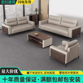 办公室沙发现代简约茶几组合套装商务接待室会客洽谈室休息区沙发