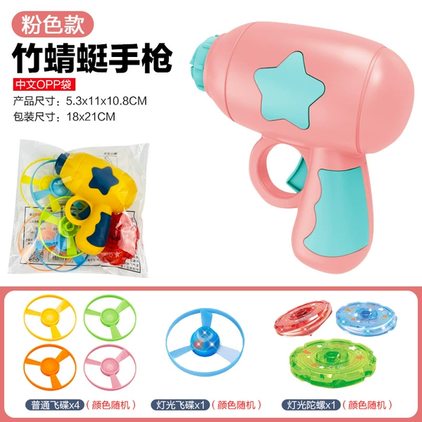 Fuchsia gun, set, lightweight spinning top, dragonfly, 98G