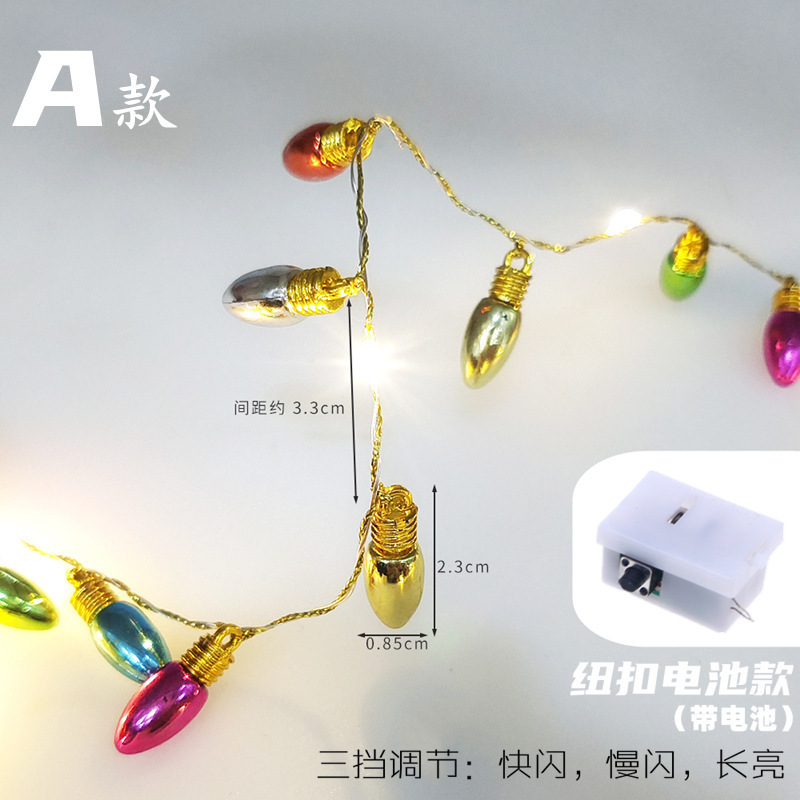 クリスマス弾丸ビーズチェーンledライトストリングメッキ電球プラスチックライトストリングクリスマスツリー装飾ミニネオンストリング|undefined