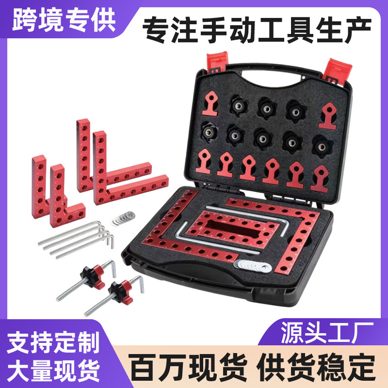 Cross-border woodworking right-angle clamp, aluminum alloy height gauge, 90-degree positioning block, tool box, 16-piece set Cross-border woodworking right-angle clamp, aluminum alloy height gauge, 90-degree positioning block, tool box, 16-piece set