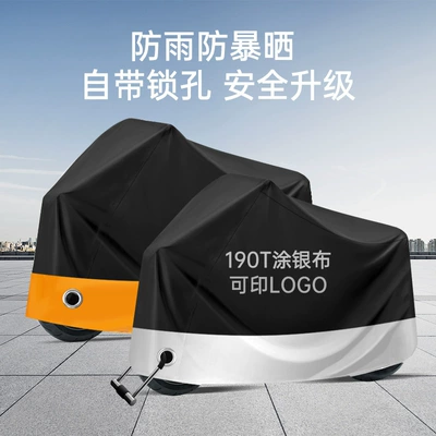 Car clothing — 190T silver-coated fabric, rainproof, sunproof