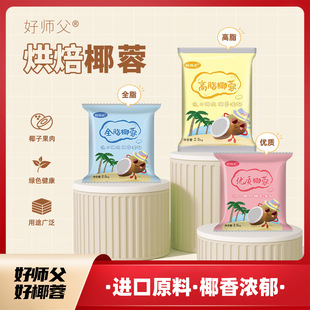 �Î���ȫ֬Ҭ��2.5kg������Ҭ��С����決���S���|����Ҭ��