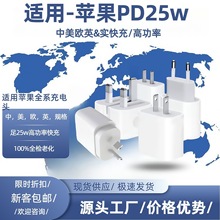 PD25w�m���O���֙C���������Ҏ����^�WҎiPhone16/14/13/���b