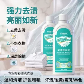 防虫防蛀;鞋套、鞋刷;衣物清洁护理