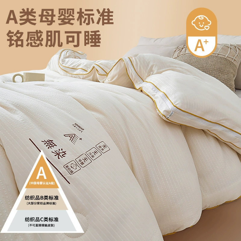Зимнее теплое одеяло с молнией, увеличенная толщина