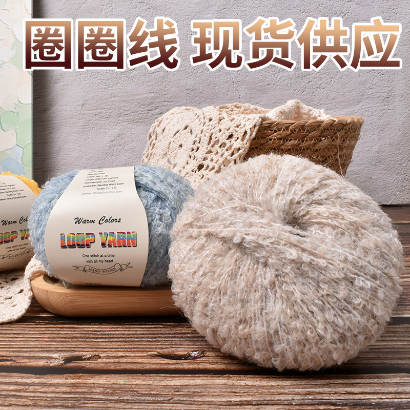 Warm-Colored Loop Yarn for Handmade Crochet DIY Scarves, Doll Hair, Mixed Loop Yarn, Yarn Balls Wholesale
