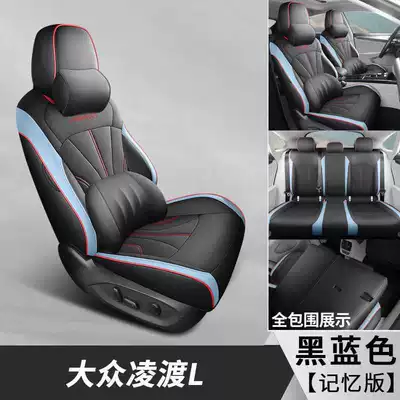 Modelə uyğun (Original) oturacaq örtükləri: Stylish, All-Season Full Coverage Seat - black-blue-memory-foam-version-note-the-model-year
