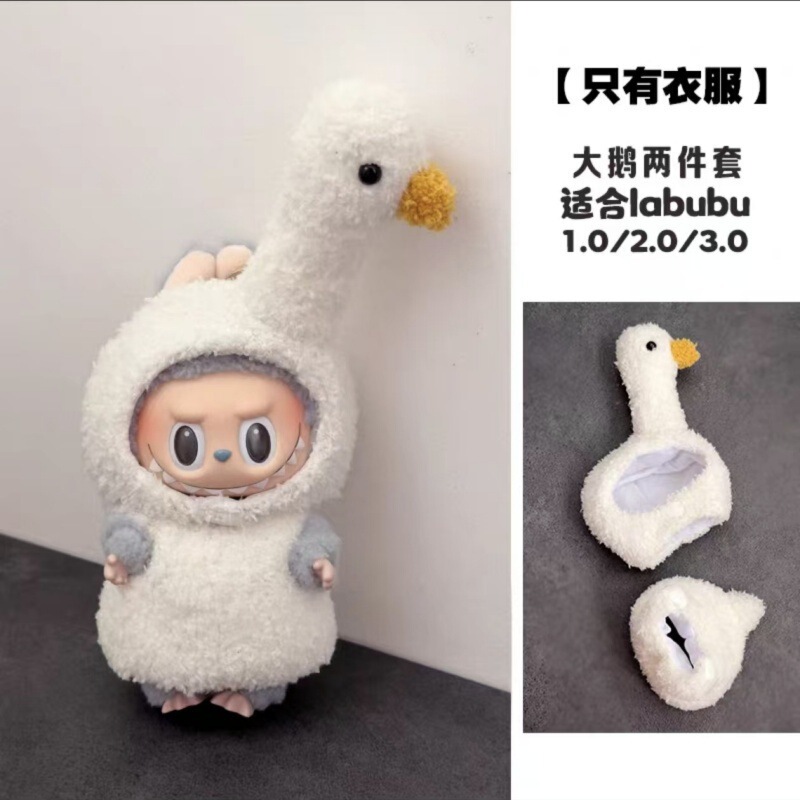 仅娃衣】炸虾便利店拉布布娃衣二代搪胶衣服配饰便当包娃娃龟蜜|undefined