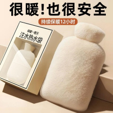 ë�q��ˮ��עˮůˮ���Ӻ��󱻸C���ù�ˮů����ů�ִ���500ml