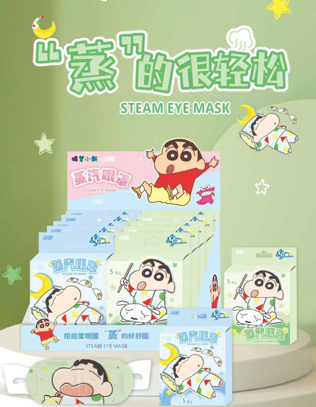 サンリオ蒸気アイマスク旅行睡眠漫画アイマスク学生昼休み目疲れせずアイマスク|undefined