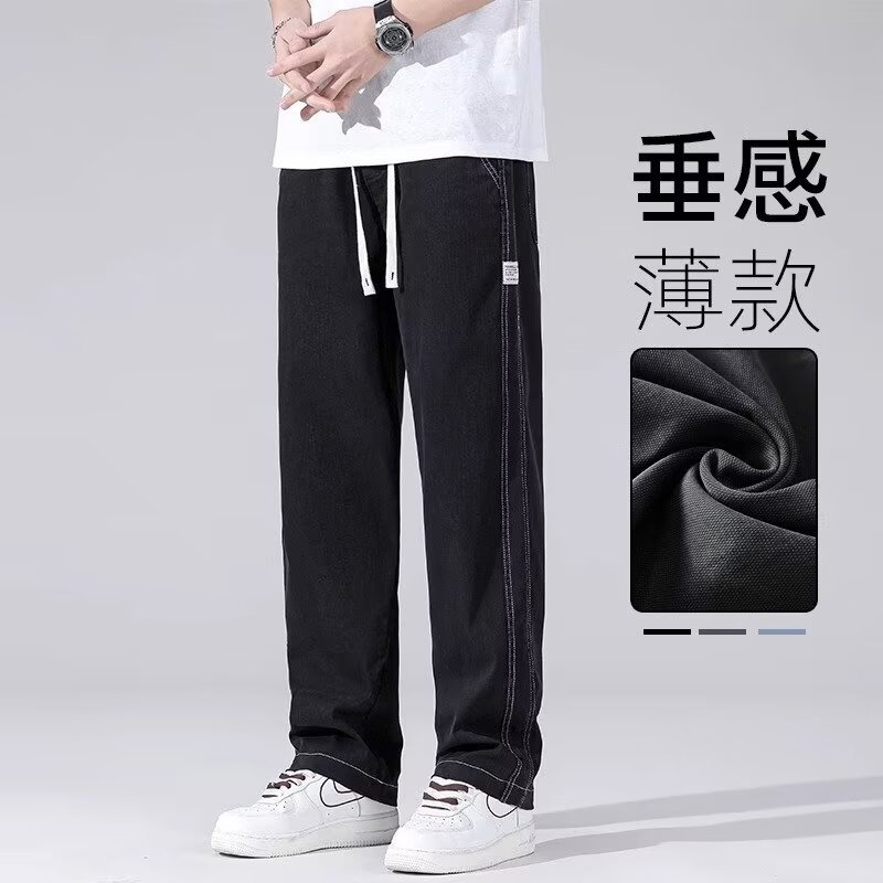 Moda y popular pantalones de mezclilla ajustados de pies pequeños para hombres marca de moda joven social micro-elástico pantalones casuales 2024