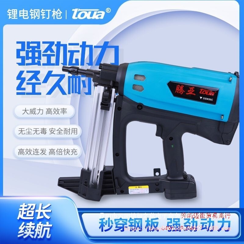 正品瓦斯枪射钉器电动钢钉枪瓦斯枪钢钉水电门窗瓦斯钢钉枪