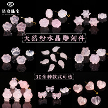 �����錚 ��Ȼ��ˮ��؈צ������̼�����ɢ��diy��朆��w������l