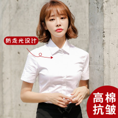 新しいスタイルの新疆綿白シャツ女性の半袖気質プロフェッショナルウェア作業服フォーマルウェア露出防止気質シャツ女性用